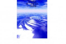 (光绪)永平府志(1-4册) PDF电子版下载
