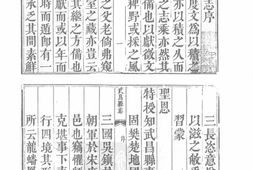湖北–湖北府县志辑-乾隆武昌县志-光绪武昌县志-中国地方志集成 PDF电子版下载
