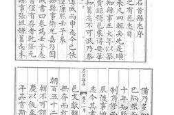 湖北–湖北府县志辑-同治石首县志-道光鹤峰州志-同治续修鹤峰州志-光绪续修鹤峰州志-中国地方志集成 PDF电子版下载
