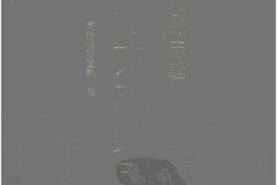 湖南–湖南府县志辑32-同治桂阳直隶州志-中国地方志集成 PDF电子版下载
