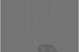 湖南–湖南府县志辑63-民国溆浦县志-中国地方志集成 PDF电子版下载