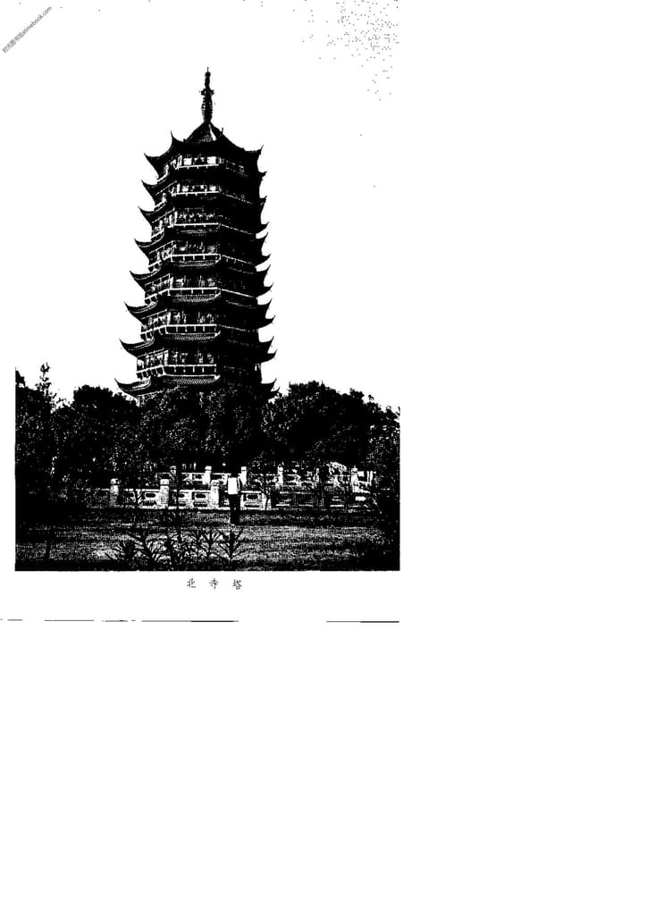 风物志–苏州风物志-中国风物志丛书PDF电子版下载时光县志