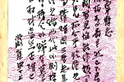 山西–高平县志(同治)-国图 PDF电子版下载