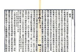 广东–南海县志(同治)-国图 PDF电子版下载