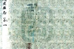 广东–重修开建县志(民国)-国图 PDF电子版下载