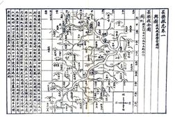 广东–长乐县志(道光)-国图 PDF电子版下载