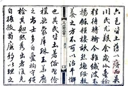 广东–高州府志(道光)-国图 PDF电子版下载
