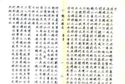 广东–鹤山县志(道光 油印本)-国图 PDF电子版下载