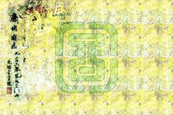 广西–廉州府志(道光)-国图 PDF电子版下载