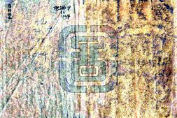 广西–阳朔县志(康熙)-国图 PDF电子版下载