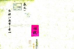 江苏–宣统江苏通志-国图 PDF电子版下载