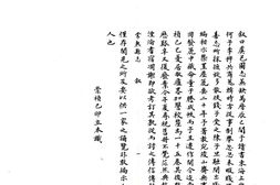 江苏–常熟县志(崇祯)-国图 PDF电子版下载