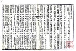 江苏–盱眙县志稿(光绪29年)-国图 PDF电子版下载