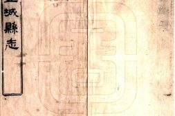 江西–丰城县志(同治)卷00-14-国图 PDF电子版下载