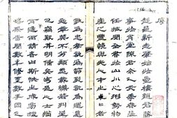 江西–彭泽县志补遗(光绪)-国图 PDF电子版下载