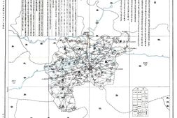 河北–河北省安平县地方实际情况调查报告(民国)-国图 PDF电子版下载