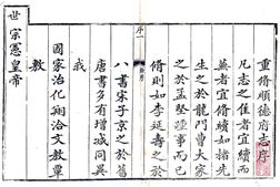 河北–顺德府志(乾隆)-国图 PDF电子版下载