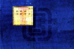 河北–馆陶县志(雍正 乾隆刻本)-国图 PDF电子版下载