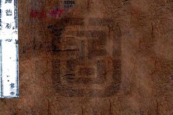 河南–归德府志(乾隆)-国图 PDF电子版下载