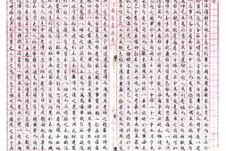 河南–获嘉县志(民国 稿本)-国图 PDF电子版下载