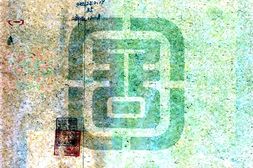 浙江–余杭县志(嘉庆)-国图 PDF电子版下载