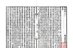 湖北–湖北通志(民国)卷021-030-国图 PDF电子版下载
