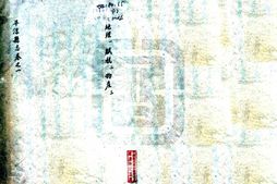 甘肃–平凉县志(民国)-国图 PDF电子版下载