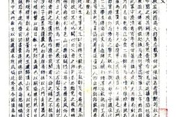 甘肃–新修张掖县志(民国 油印本)-国图 PDF电子版下载