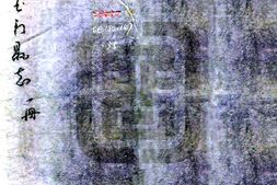 甘肃–玉门县志(乾隆 嘉庆增补抄本)-国图 PDF电子版下载