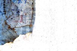 甘肃–重修皋兰县志(光绪 抄本)-国图 PDF电子版下载