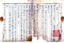 甘肃–重修肃州新志(乾隆27年补刻本)-国图 PDF电子版下载