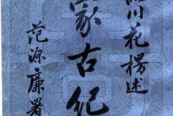 蒙古–内蒙古纪要(民国)-国图 PDF电子版下载