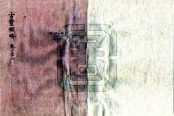 蒙古–古丰识略(咸丰)-国图 PDF电子版下载