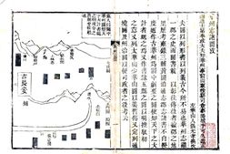 陕西–华州志(隆庆 万历8年增补本)-国图 PDF电子版下载