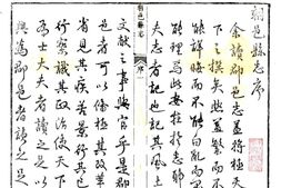 陕西–朝邑县志(正德 清刻本)-国图 PDF电子版下载