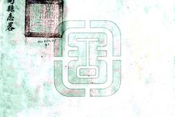 黑龙江–林甸县志略(民国)-国图 PDF电子版下载
