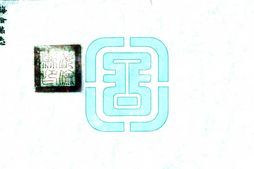 黑龙江–海伦县志(民国)-国图 PDF电子版下载