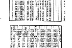 (嘉庆)松江府志(卷七十六至卷八十四) PDF电子版下载