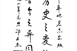 中牟县地名志 PDF电子版下载