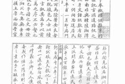 同治攸县志 PDF电子版下载